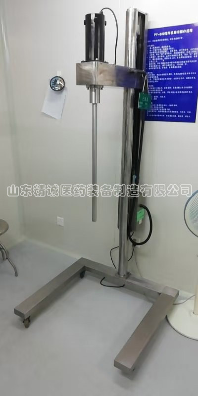 自動(dòng)升降軟膏攪拌機